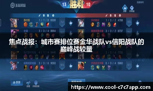 c7娱乐c7c7.app官方网站