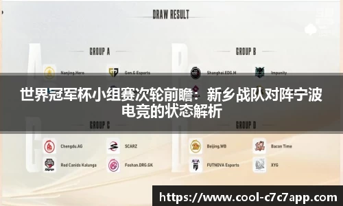 c7娱乐c7c7.app官方网站