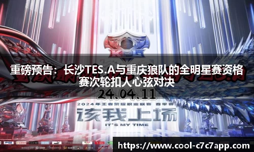 c7娱乐c7c7.app官方网站