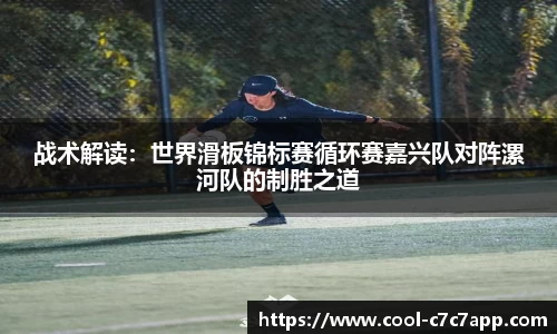 c7娱乐c7c7.app平台