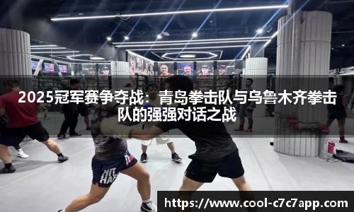 c7娱乐c7c7.app平台